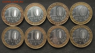 БИМ 2002-2003г. отличный до 09.06.16 - IMG_1317.JPG