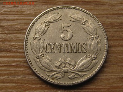 Венесуэла 5 сантимов 1948 до 06.06.16 в 21.00 М - IMG_5235.JPG