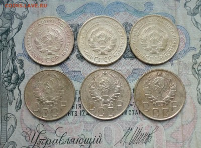 5 копеек 6 монет 1934,1937 и другие. До 7.06+.16. - DSC05236.JPG