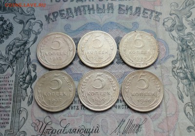 5 копеек 6 монет 1934,1937 и другие. До 7.06+.16. - DSC05231.JPG