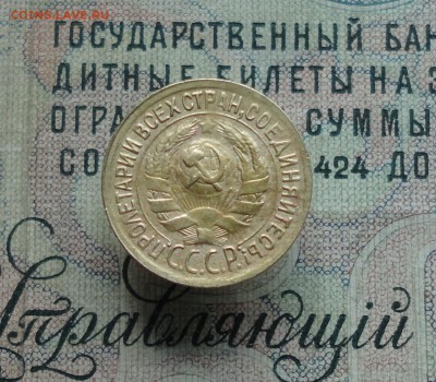 1 копейка 1935 года Ст. тип + бонус. До 7.06.16. - DSC05252.JPG