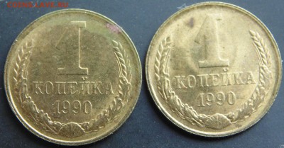 1 копейка раскол - DSC04272.JPG