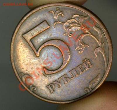 5 рублей 1998 года, что-то странное... - G & P0054