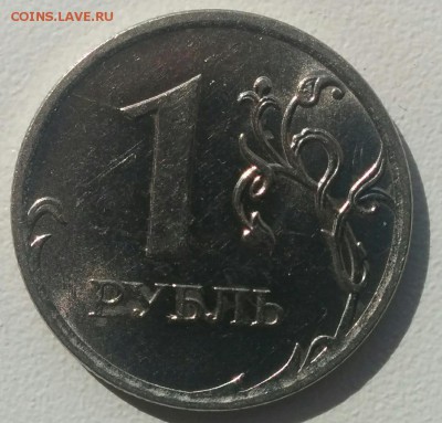 10 руб разновидности. Правильно определил? - 7.2