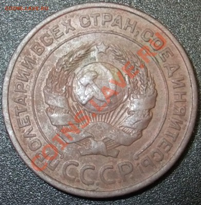 2-КОПЕЙКИ 1924ГОДА. - DSCF0126