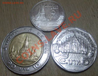 3 монеты Таиланд до 19.11.10 в 21-30 - найденые 079