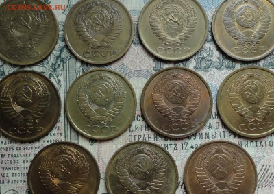 5 копеек с 1961 по 91 г. 11 штук. До 7.06.16. - DSC05119.JPG