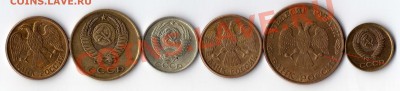 брак монеток... - img092