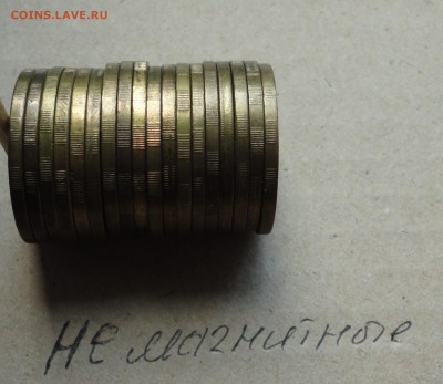 50 копеек 1993 года 30 монет + бонус. До 7.06.16. - DSC05194.JPG