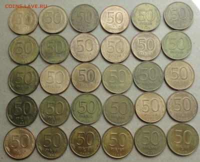50 копеек 1993 года 30 монет + бонус. До 7.06.16. - DSC05184.JPG