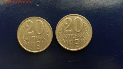 20 коп. 1991 г. бб. - 3WN60lU1GpY
