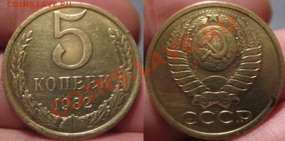 11 Пятаков-1974-1991 гг-UNC-До 16.11.2010-21.00-мск - пятаки-8
