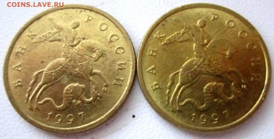 50 коп.1997 г.М в блеске.До 22.00.07.06.2016 г. - 2016-06-04 16-13-14.JPG