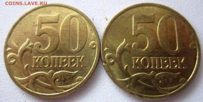 50 коп.1997 г.М в блеске.До 22.00.07.06.2016 г. - 2016-06-04 16-12-53.JPG