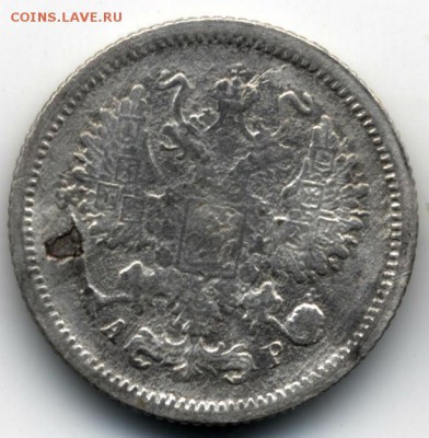 10 копеек 1902 года спб ар - 10kop1902b