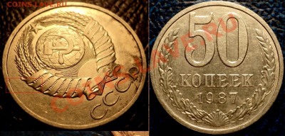 10к.79;81;83;86;89гг.раскол Шт.до 15.11.10г. в21-00Москвы. - DSC028.JPG