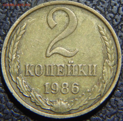 2 копейки раскол - DSC04285.JPG