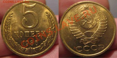 11 Пятаков-1974-1991 гг-UNC-До 16.11.2010-21.00-мск - пятаки-7