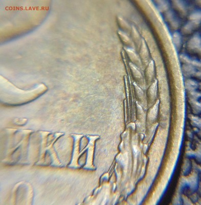 2 копейки раскол - DSC04288.JPG