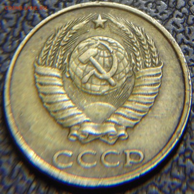 2 копейки раскол - DSC04289.JPG