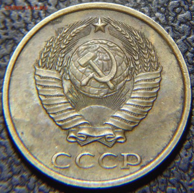 2 копейки раскол - DSC04290.JPG