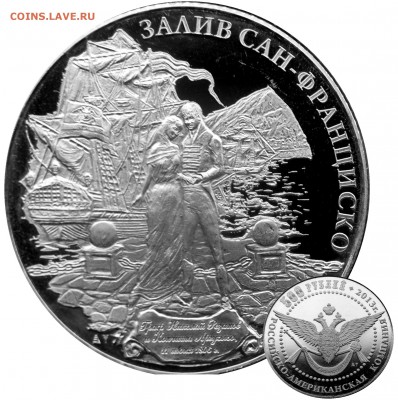 Монеты с Корабликами - P6048627.JPG