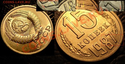 10к.79;81;83;86;89гг.раскол Шт.до 15.11.10г. в21-00Москвы. - DSC02838.JPG
