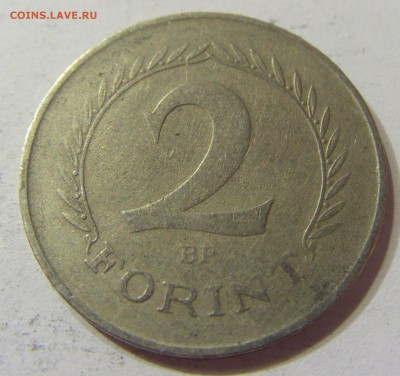 2 форинта 1960 Венгрия 10.06.2016 22:00 МСК - CIMG6499.JPG
