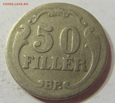 50 филлеров 1926 Венгрия 10.06.2016 22:00 МСК - CIMG6507.JPG