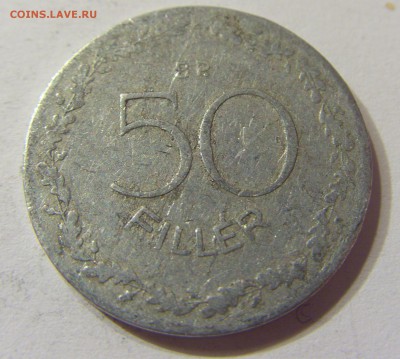 50 филлеров 1948 Венгрия 10.06.2016 22:00 МСК - CIMG6519.JPG