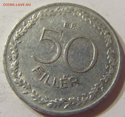 50 филлеров 1953 Венгрия 10.06.2016 22:00 МСК - CIMG6511.JPG