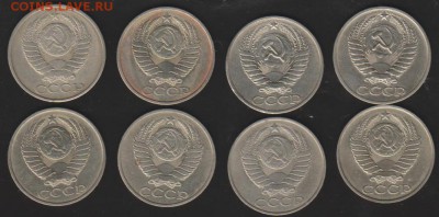 50 коп СССР с 10 р после 74 г  8  шт с 10 р до 22.00  8 июня - Изображение 9823