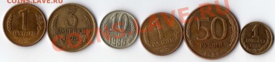 брак монеток... - img093