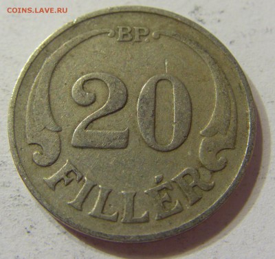 20 филлеров 1926 Венгрия 10.06.2016 22:00 МСК - CIMG6543.JPG