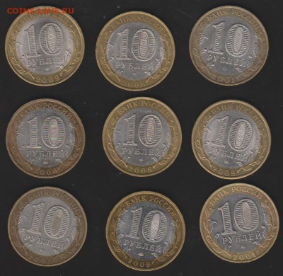 БИМ Гагарин,Евр, Калмыкия,Астраханс,Белгор -9 ш до 22.00 8 и - Изображение 9825