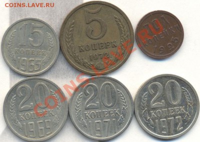 РЕДКИЕ СОВЕТЫ ПРОДАМ - Изображение 1509