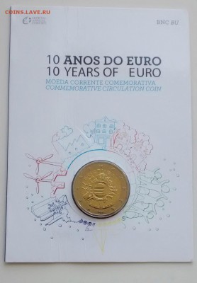 2 Евро Португалия 2012 10 лет Евро коинкарта до 7.06.2016 - IMG_20140912_10131591722