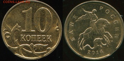 Мои монетки брак или? оценка - img276