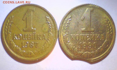 3к.31г. поворот,1к.90г. выкус,минирасколы+Бонус до 8.06 - 1коп.JPG