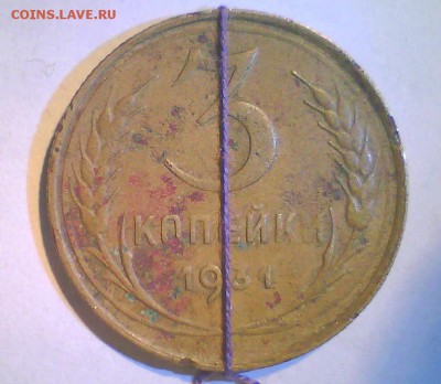 3к.31г. поворот,1к.90г. выкус,минирасколы+Бонус до 8.06 - 3коп.JPG