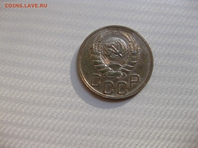СССР,20 копеек 1940г(никель)!до 6.06.2016 - IMG_4149.JPG