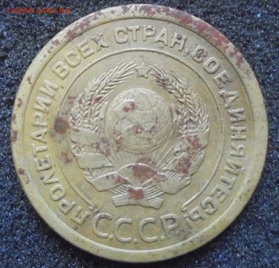 5 копеек 1926 г. Широкий кант! (шт 1.10) Оценка! - post-42182-0-83120000-1462786205