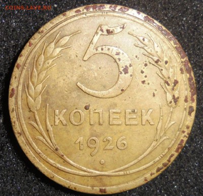 5 копеек 1926 г. Широкий кант! (шт 1.10) Оценка! - post-42182-0-97355800-1462786402