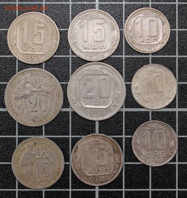 10-15-20к 1931-57 до 9.06 22.00 - 05