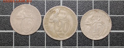 10-15-20к 1931-57 до 9.06 22.00 - 09