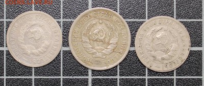 10-15-20к 1931-57 до 9.06 22.00 - 10