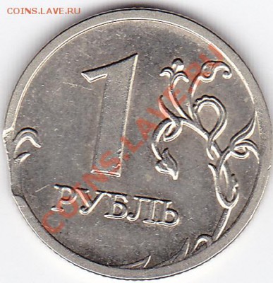Красивый полтинник 1922г до 23.00 моск 14.11.2010 - брак 1р 2008м_0001