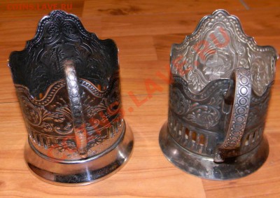 ----4 подстаканника----- - д.з. 094