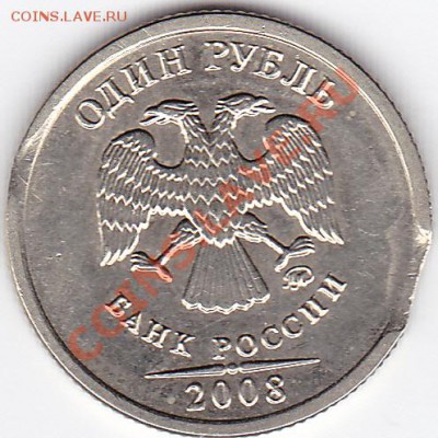 Красивый полтинник 1922г до 23.00 моск 14.11.2010 - брак 1р 2008м_0002