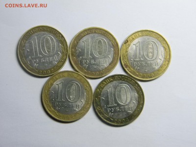 БИМ 5 штук до 6.06 в 21.30 по москве - Изображение 312